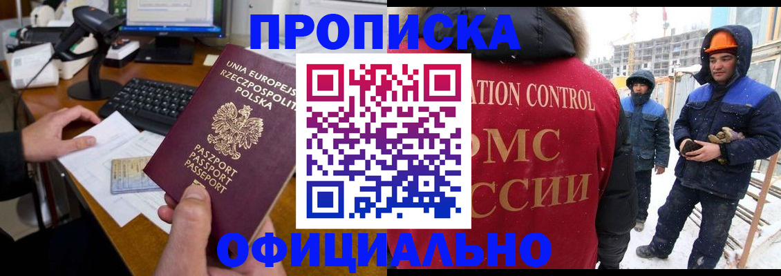 временная регистрация поиск в Калтане